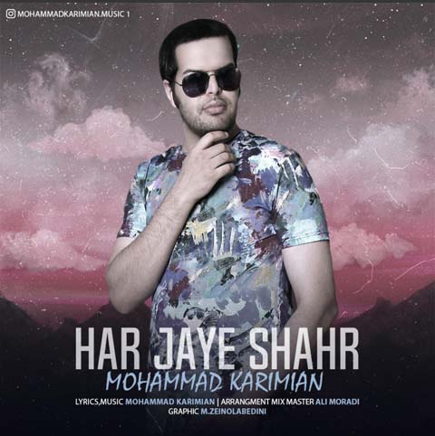 Mohammad Karimian - Har Jaye Shahr