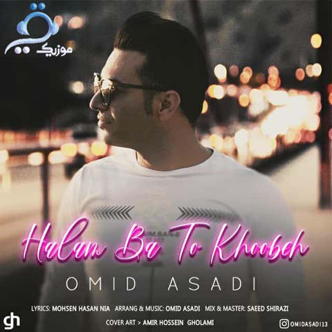 Omid Asadi-Halam Ba To Khobeh