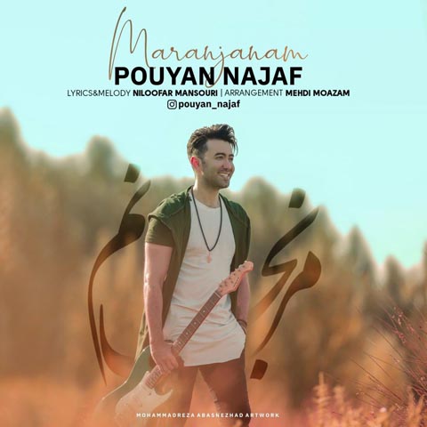 Pouyan-Najaf-Maranjanam-1