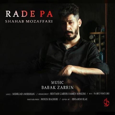 Shahab-Mozaffari-Rade-Pa