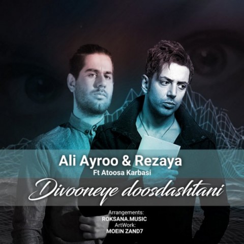 rezayaali-ayroo-divooneye-doos-dashtani-2020-05-25-22-24-56