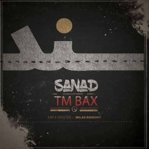 tm-bax-sanad-2020-05-01-18-22-23