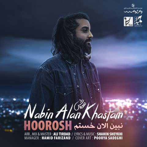 Hoorosh-Band-Nabin-Alan-Khastam