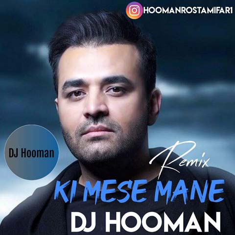 Meysam Ebrahimi - Ki Mese Mane ( DJ Hooman Remix )