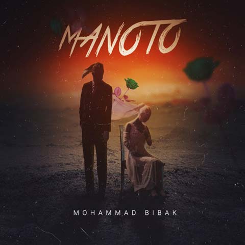 Mohammad-Bibak-Manoto