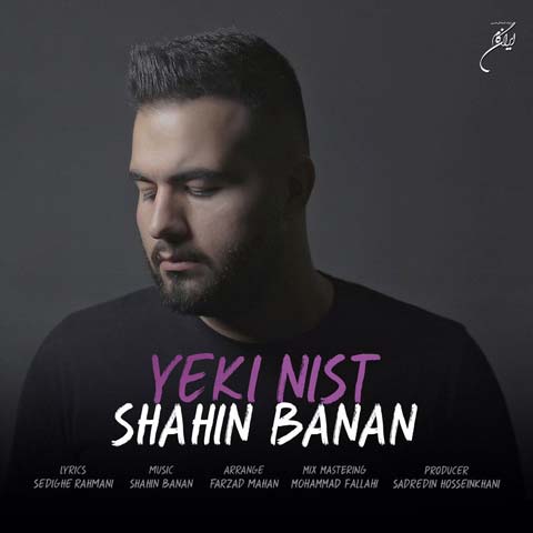 Shahin-Banan-Yeki-Nist
