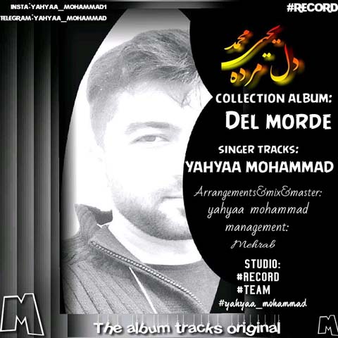 Yahyaa Mohammad - Del Morde
