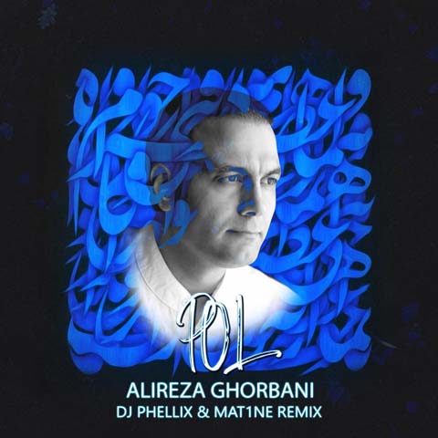 Alireza Ghorbani - Pol (DJ Phellix & Mat1ne Remix)
