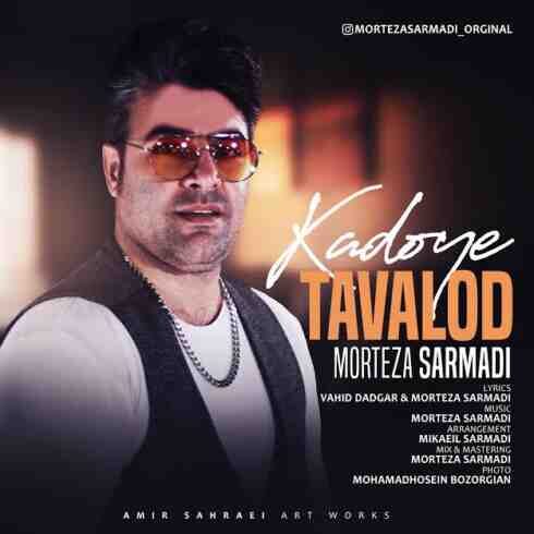 Morteza-Sarmadi-Kadoye-Tavalod-490x490-1