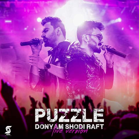 Puzzle-Donyam-Shodi-Raft-Live-Version