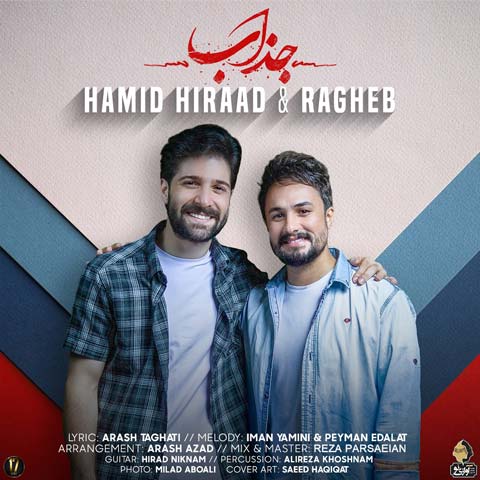 Hamid-Hiraad-Ragheb-Jazzab