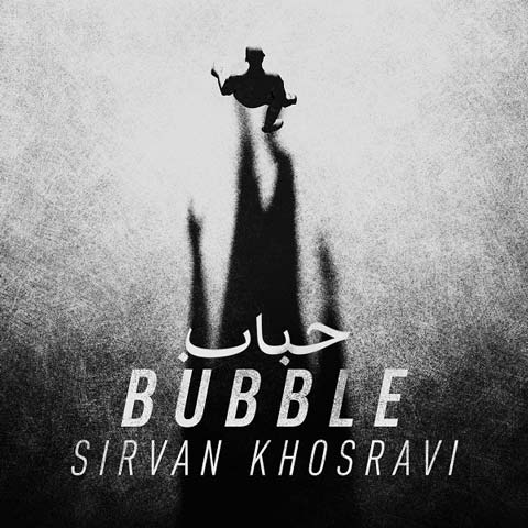 Sirvan-Khosravi-Hobab