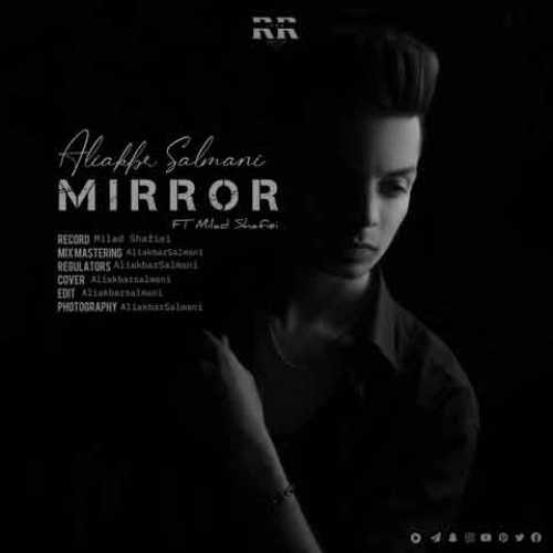 دانلود آهنگ جدید علی اکبر سلمانی و میلاد شفیعی به نام آیینه دانلود آهنگ جدید علی اکبر سلمانی و میلاد شفیعی به نام آیینه