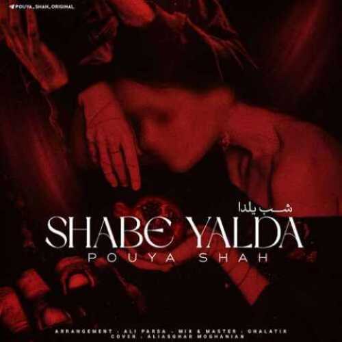 دانلود آهنگ جدید پویاشاه به نام شب یلدا دانلود آهنگ جدید پویاشاه به نام شب یلدا