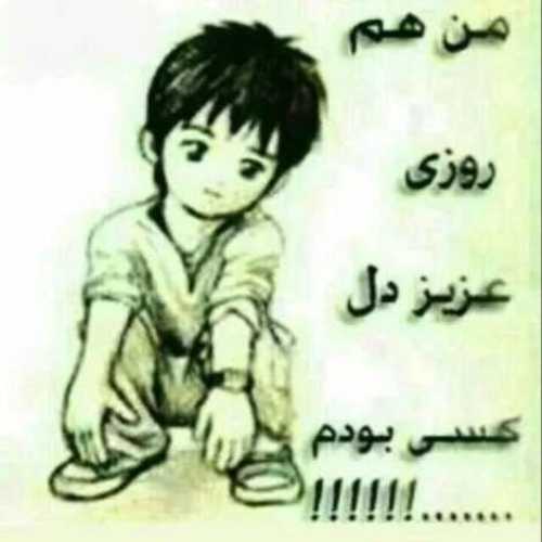 دانلود آهنگ جدید متین فتاحی به نام باشه