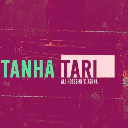 دانلود آهنگ جدید آشنا به نام تنهاتری