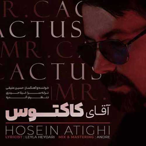 دانلود آهنگ جدید حسین عتیقی به نام آقای کاکتوس