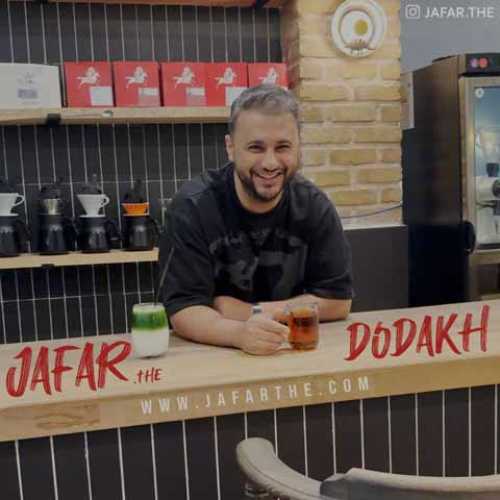 دانلود آهنگ جدید جعفر به نام دوداخ