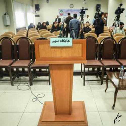 دانلود آهنگ جدید متهم به نام خودت 2