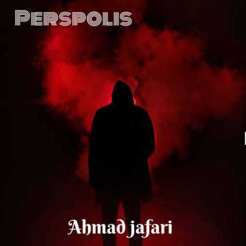 دانلود آهنگ جدید احمد جعفری به نام پرسپولیس دانلود آهنگ جدید احمد جعفری به نام پرسپولیس