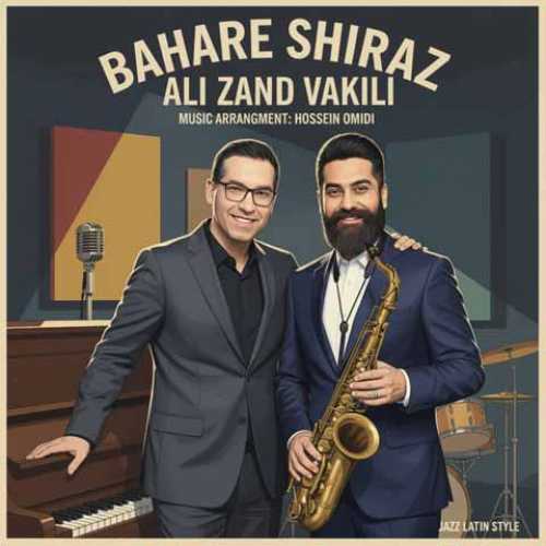 دانلود آهنگ جدید علی زندوکیلی به نام بهار شیراز (ورژن جدید)