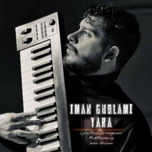 دانلود آهنگ جدید ایمان غلامی به نام یارا دانلود آهنگ جدید ایمان غلامی به نام یارا