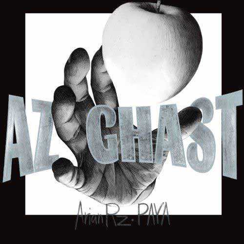 دانلود آهنگ جدید پایا به نام از قصد