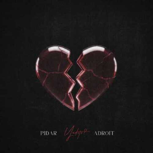 دانلود آهنگ جدید پوریا آدرویت و پیدار به نام یادته