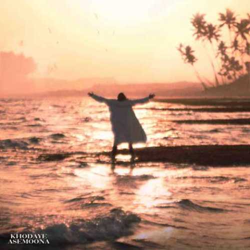 دانلود آهنگ جدید یانگ صادن به نام خدای آسمون ها دانلود آهنگ جدید یانگ صادن به نام خدای آسمون ها