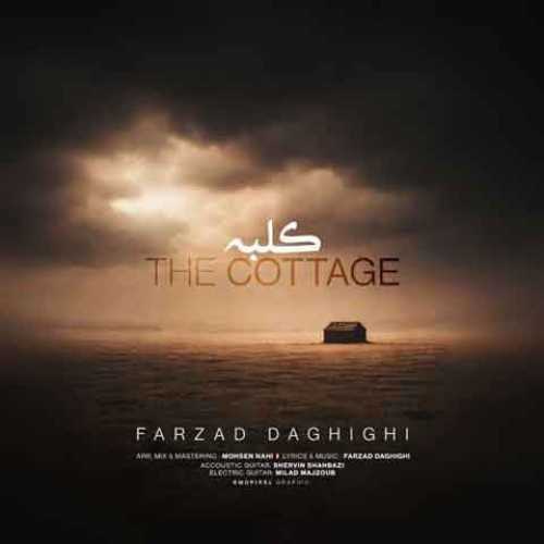 دانلود آهنگ جدید فرزاد دقیقی به نام کلبه دانلود آهنگ جدید فرزاد دقیقی به نام کلبه