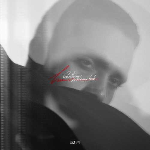 دانلود آهنگ جدید حامیم به نام قلبمو پس به من بده