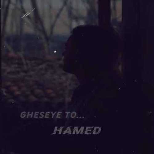 دانلود آهنگ جدید حامد به نام قصه تو