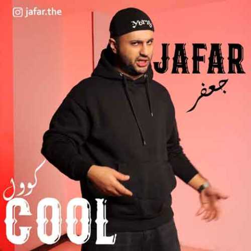 دانلود آهنگ جدید جعفر به نام کوول