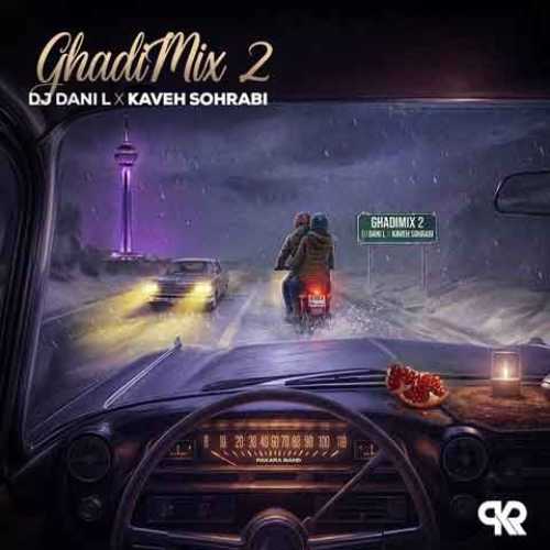 دانلود آهنگ جدید دیجی دنی ال و‌ کاوه سهرابی به نام قدیمیکس 2