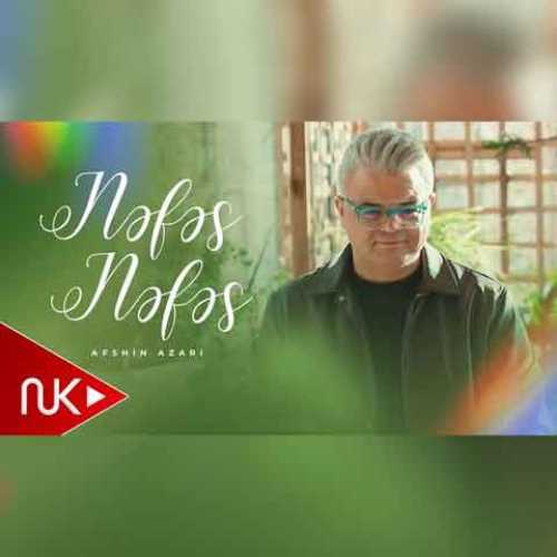 دانلود آهنگ جدید افشین آذری به نام نفس نفس