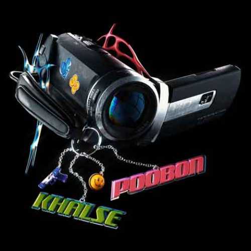 دانلود آهنگ جدید پوبون و سپهر خلسه به نام SE*TAPE دانلود آهنگ جدید پوبون و سپهر خلسه به نام SE*TAPE