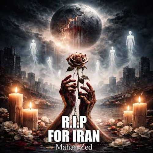 دانلود آهنگ جدید ماهان زد به نام ریپ فور ایران