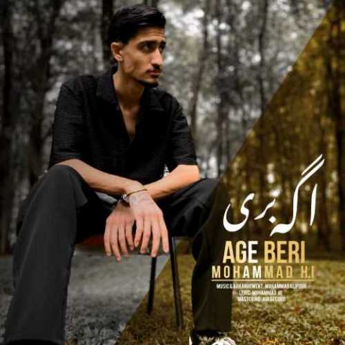 دانلود آهنگ جدید محمد اچ آی به نام اگه بری دانلود آهنگ جدید محمد اچ آی به نام اگه بری