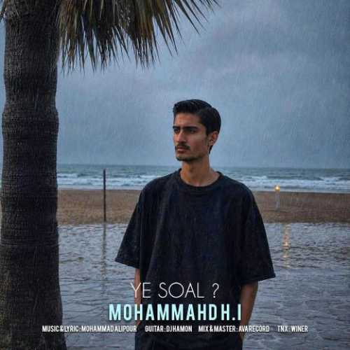 دانلود آهنگ جدید محمد اچ آی به نام یه سوال دانلود آهنگ جدید محمد اچ آی به نام یه سوال