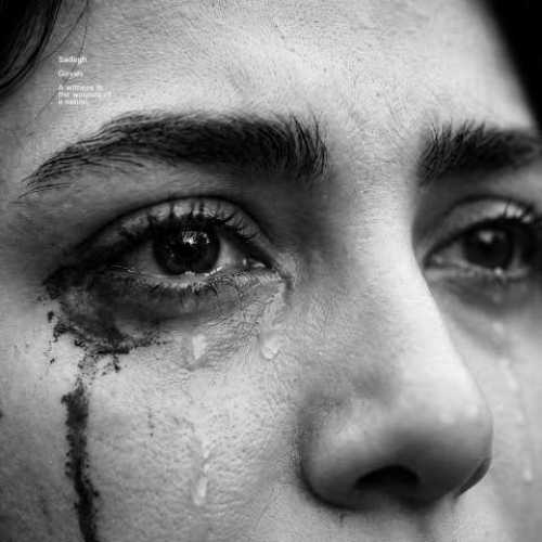 دانلود آهنگ جدید صادق به نام گواه