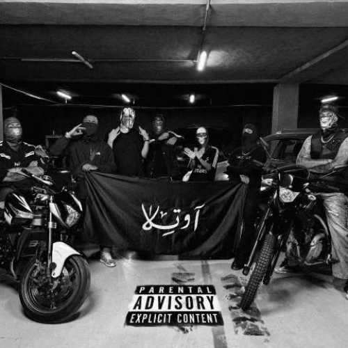 دانلود آهنگ جدید اوتلاو به نام مافیا