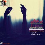 دانلود آهنگ حامد کینگ – بی خوابی