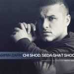 دانلود آهنگ جدید آرمین 2afm به نام چی شد صدات قطع شد