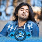 دانلود آهنگ جدید شارومین به نام حال عجیبی دارم