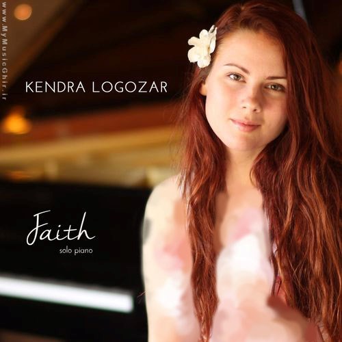 دانلود آلبوم جدید Faith اثری از پیانیست خانم Kendra Logozar