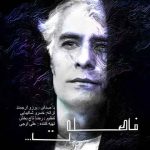 دانلود آهنگ جدید برزو ارجمند به نام فاصلت