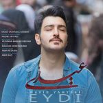 دانلود آهنگ جدید نوید یحیایی به نام عیدی