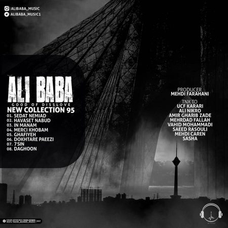 دانلود آلبوم جدید علی بابا به نام New Collection 95