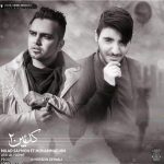 دانلود آهنگ جدید میلاد سایمون و محمد ام اچ به نام کدئین ۲