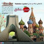 دانلود آهنگ جدید موزیک افشار به نام سیب عشق